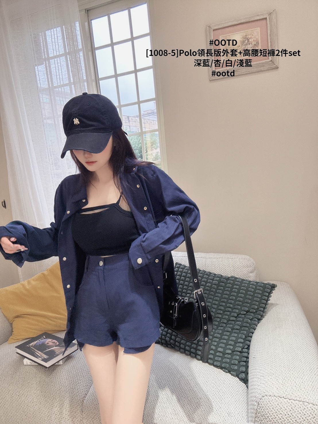 [1008-5]Polo領長版外套+高腰短褲2件set (8)