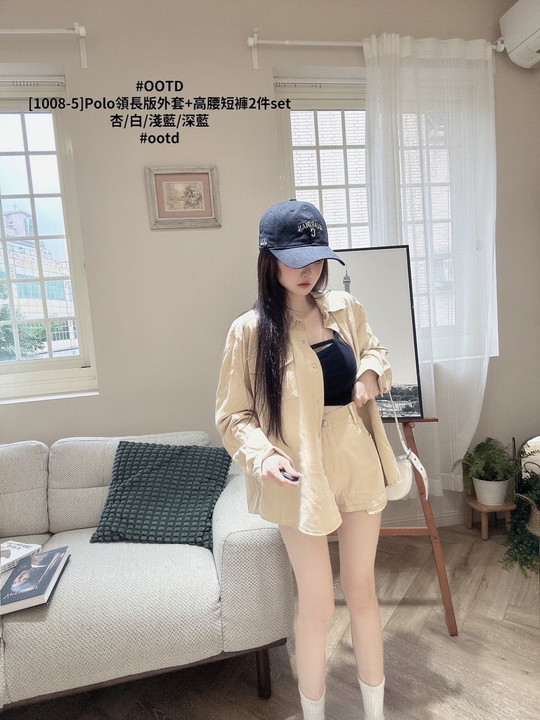 [1008-5]Polo領長版外套+高腰短褲2件set (4)