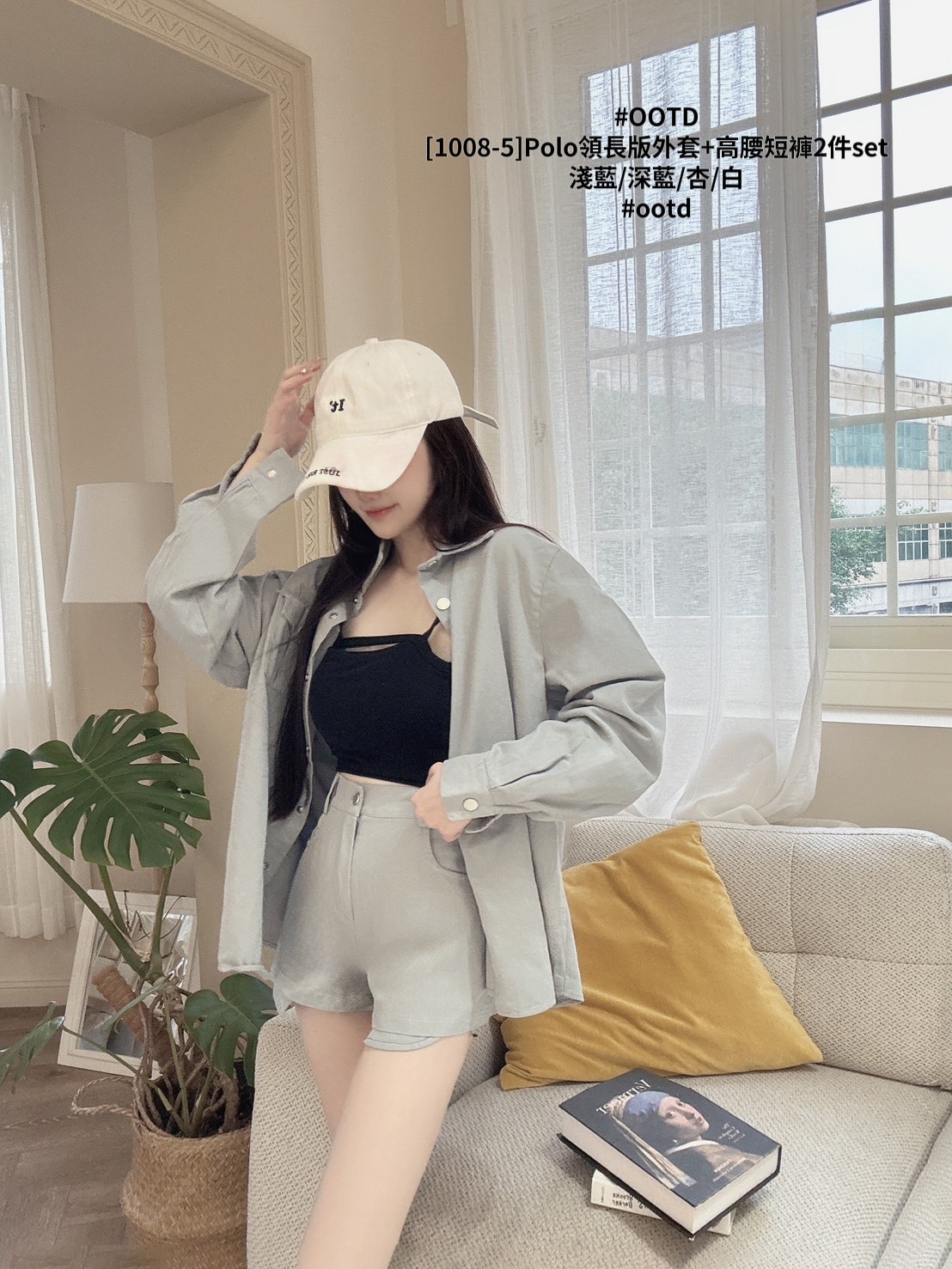 [1008-5]Polo領長版外套+高腰短褲2件set (5)