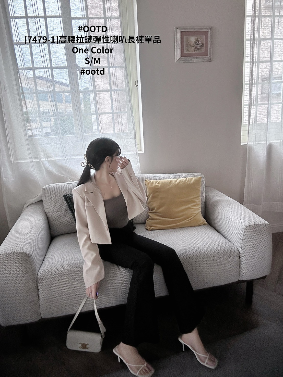 [7479-1]高腰拉鏈彈性喇叭長褲單品 (4)