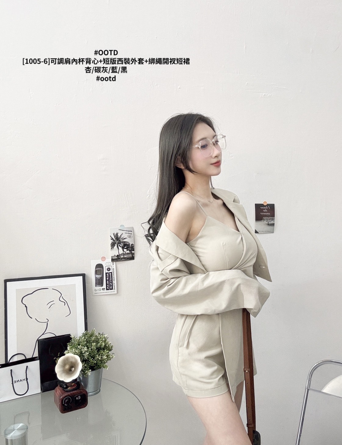 [1005-6]可調肩內杯背心+短版西裝外套+綁繩開衩短裙