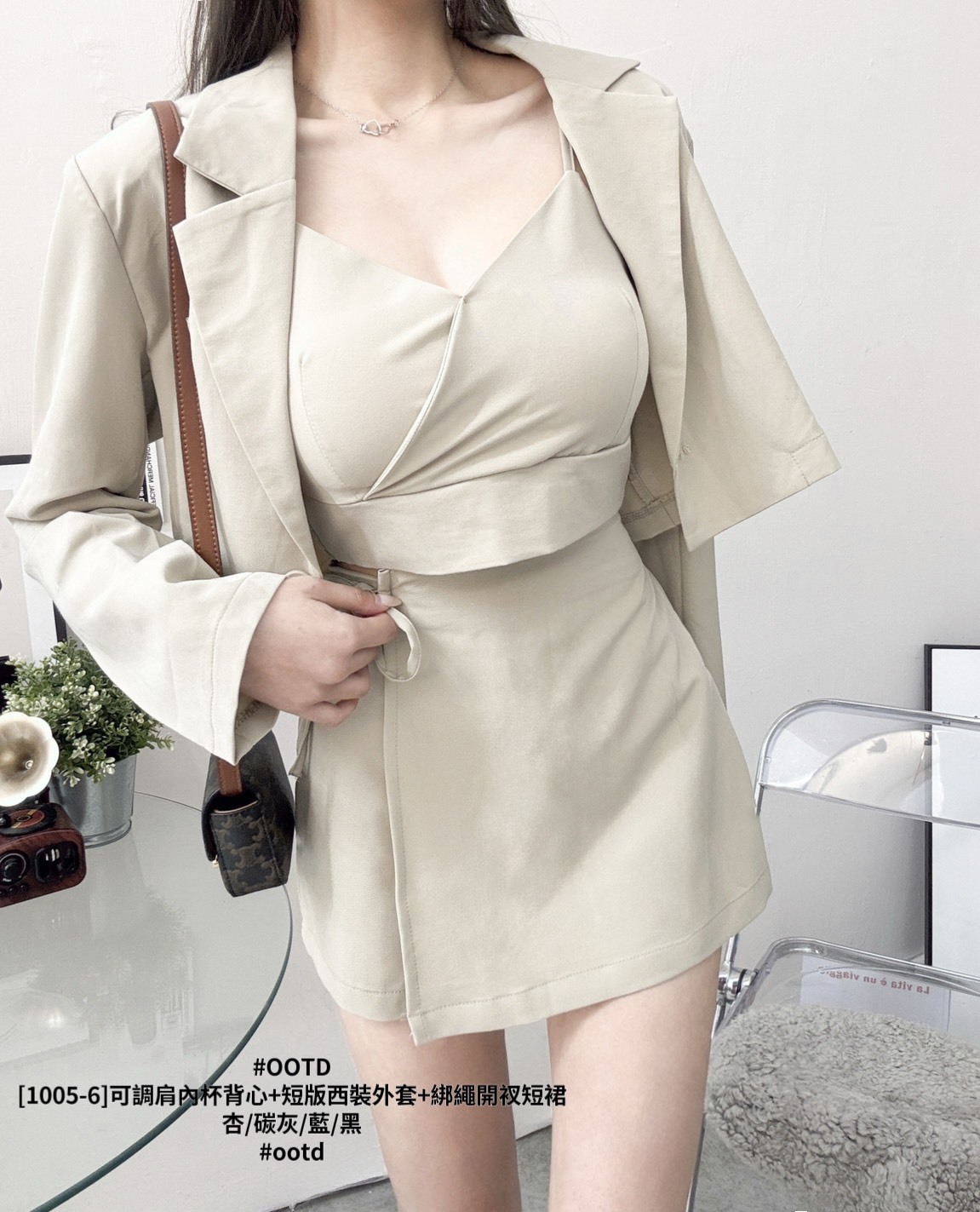 [1005-6]可調肩內杯背心+短版西裝外套+綁繩開衩短裙 (2)