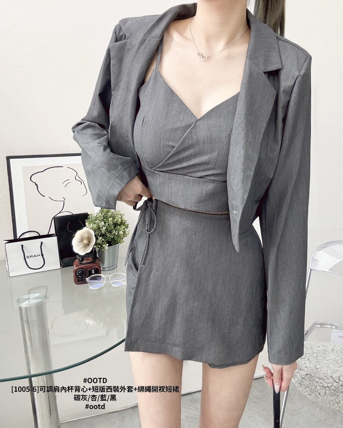 [1005-6]可調肩內杯背心+短版西裝外套+綁繩開衩短裙 (5)