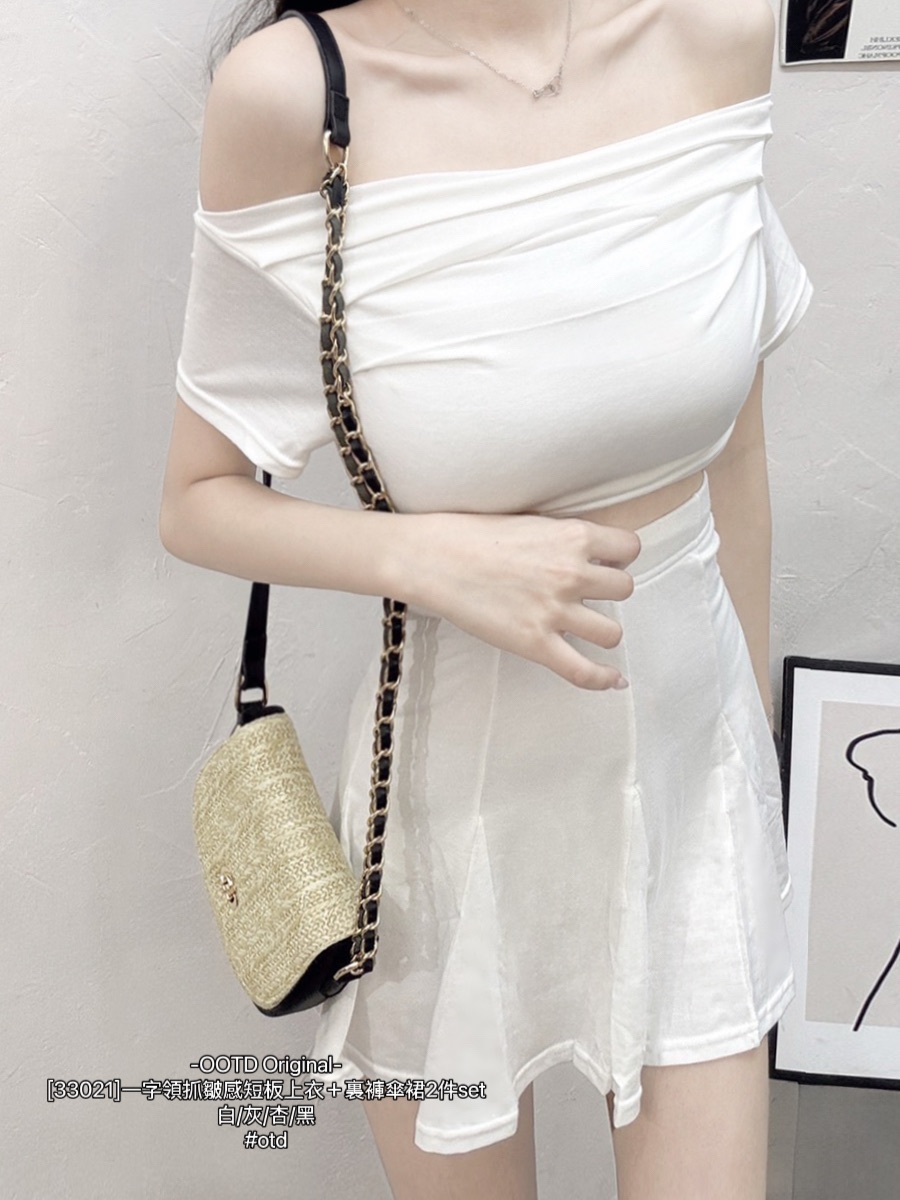 [33021]一字領抓皺感短板上衣＋裏褲傘裙2件set