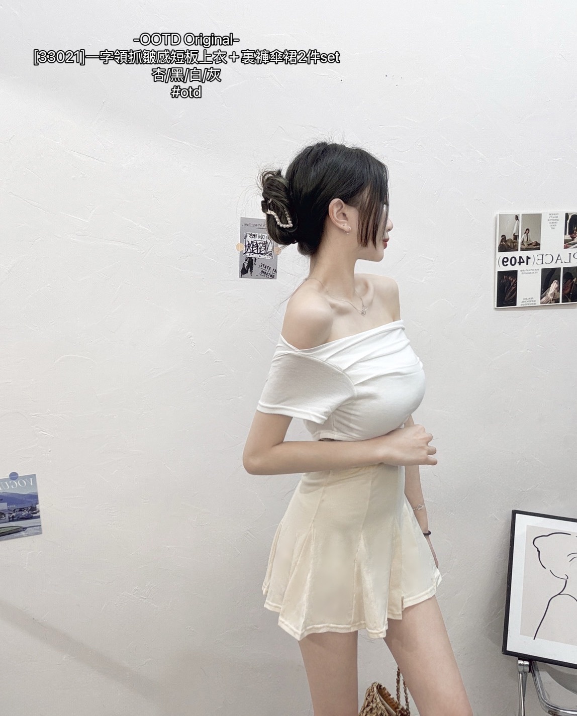 [33021]一字領抓皺感短板上衣＋裏褲傘裙2件set (6)