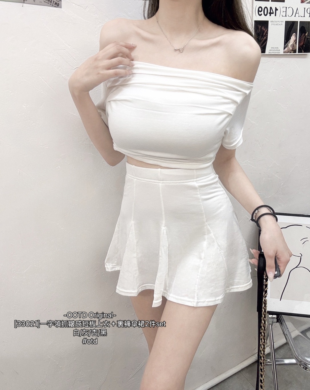 [33021]一字領抓皺感短板上衣＋裏褲傘裙2件set (2)
