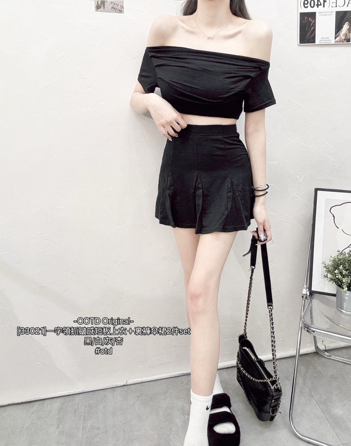 [33021]一字領抓皺感短板上衣＋裏褲傘裙2件set (7)