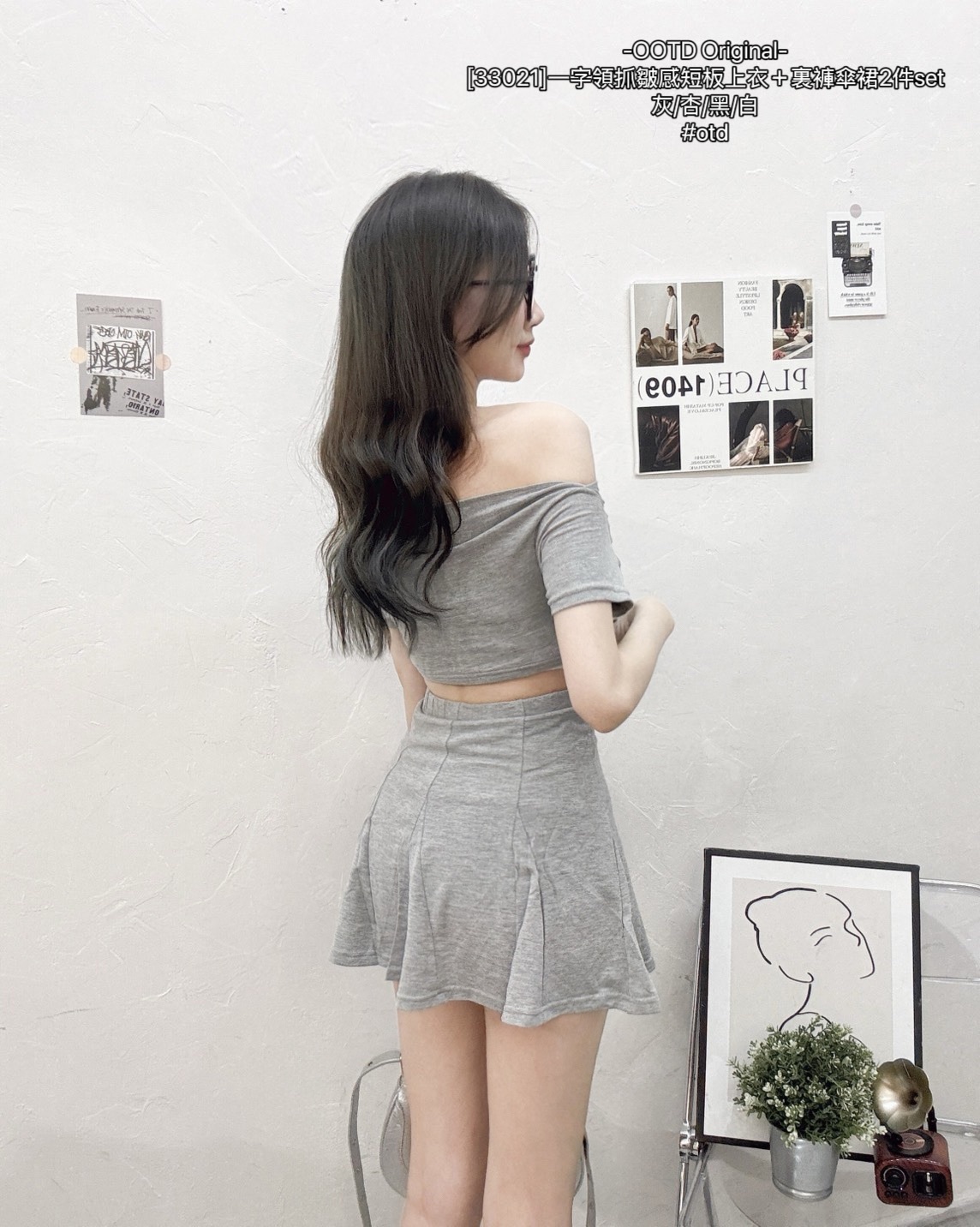 [33021]一字領抓皺感短板上衣＋裏褲傘裙2件set (3)