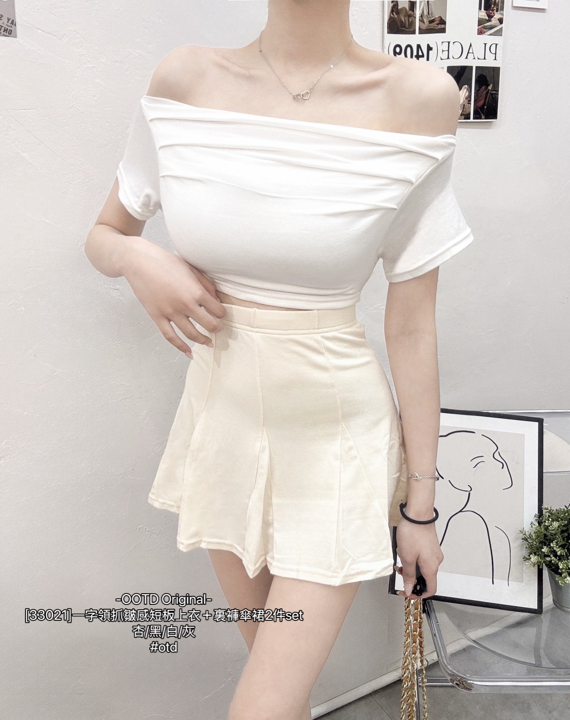 [33021]一字領抓皺感短板上衣＋裏褲傘裙2件set (5)