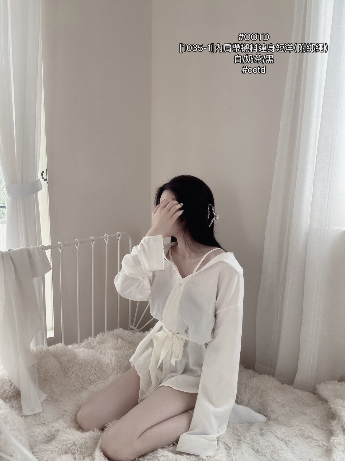 [1035-1]內肩帶襯料連身短洋（附綁繩） (2)