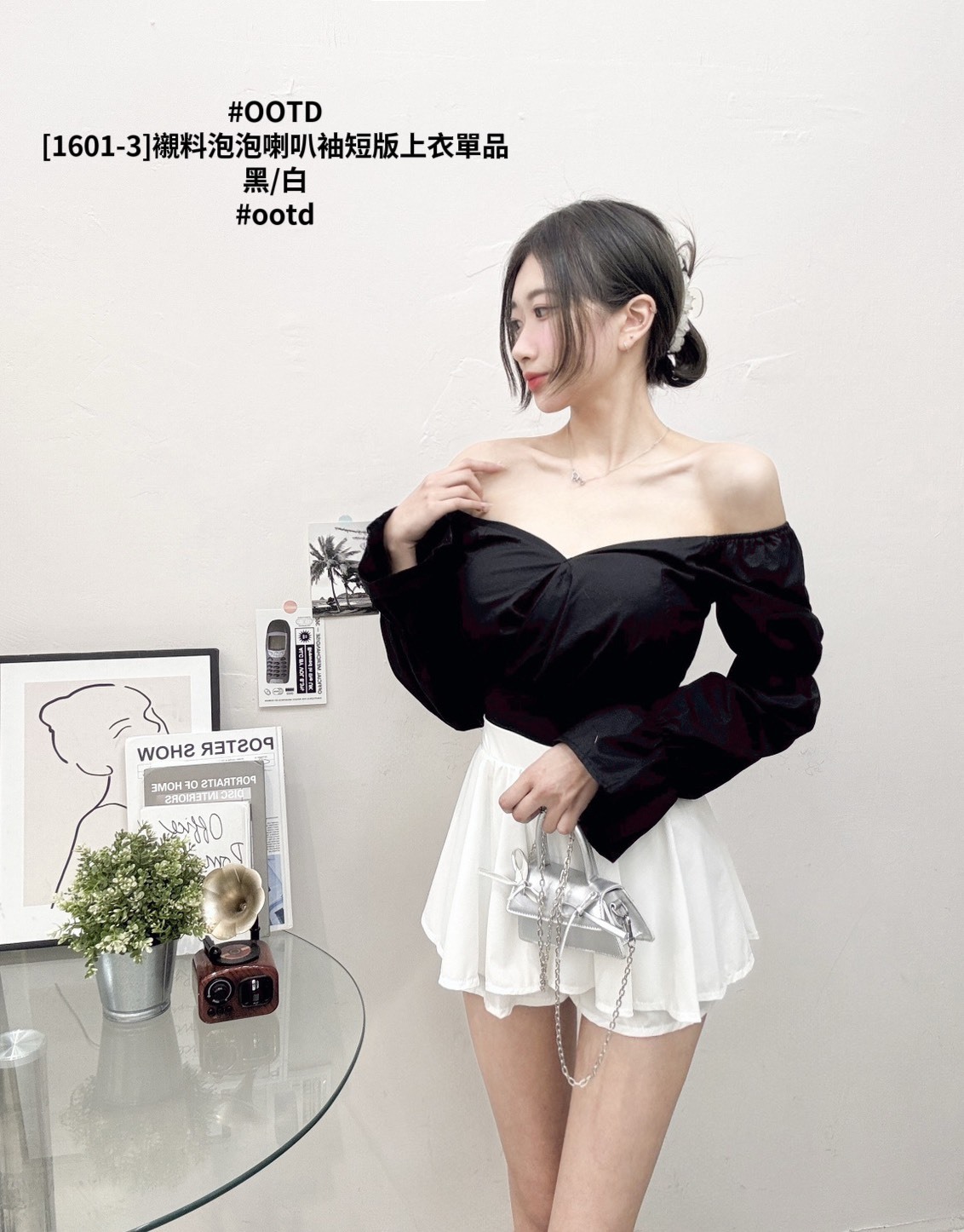 [1601-3]襯料泡泡喇叭袖短版上衣單品 (6)