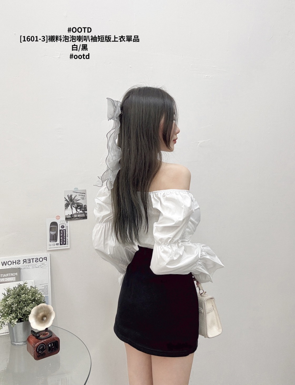 [1601-3]襯料泡泡喇叭袖短版上衣單品 (8)