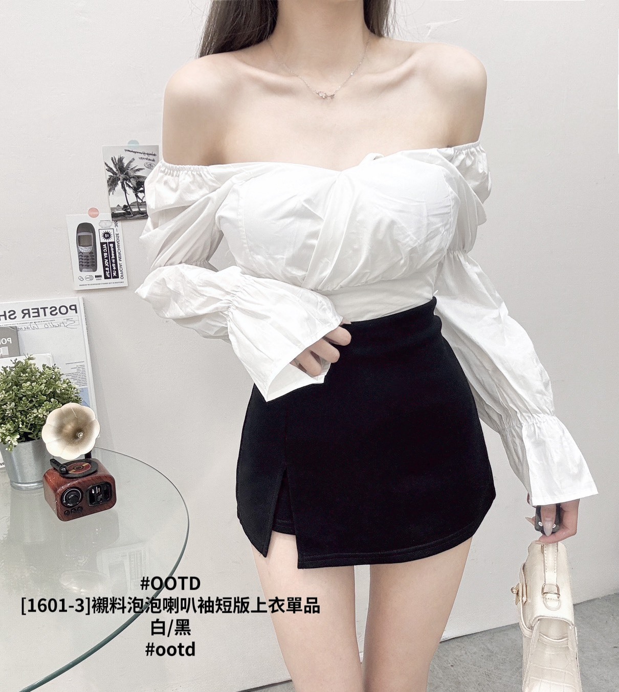 [1601-3]襯料泡泡喇叭袖短版上衣單品