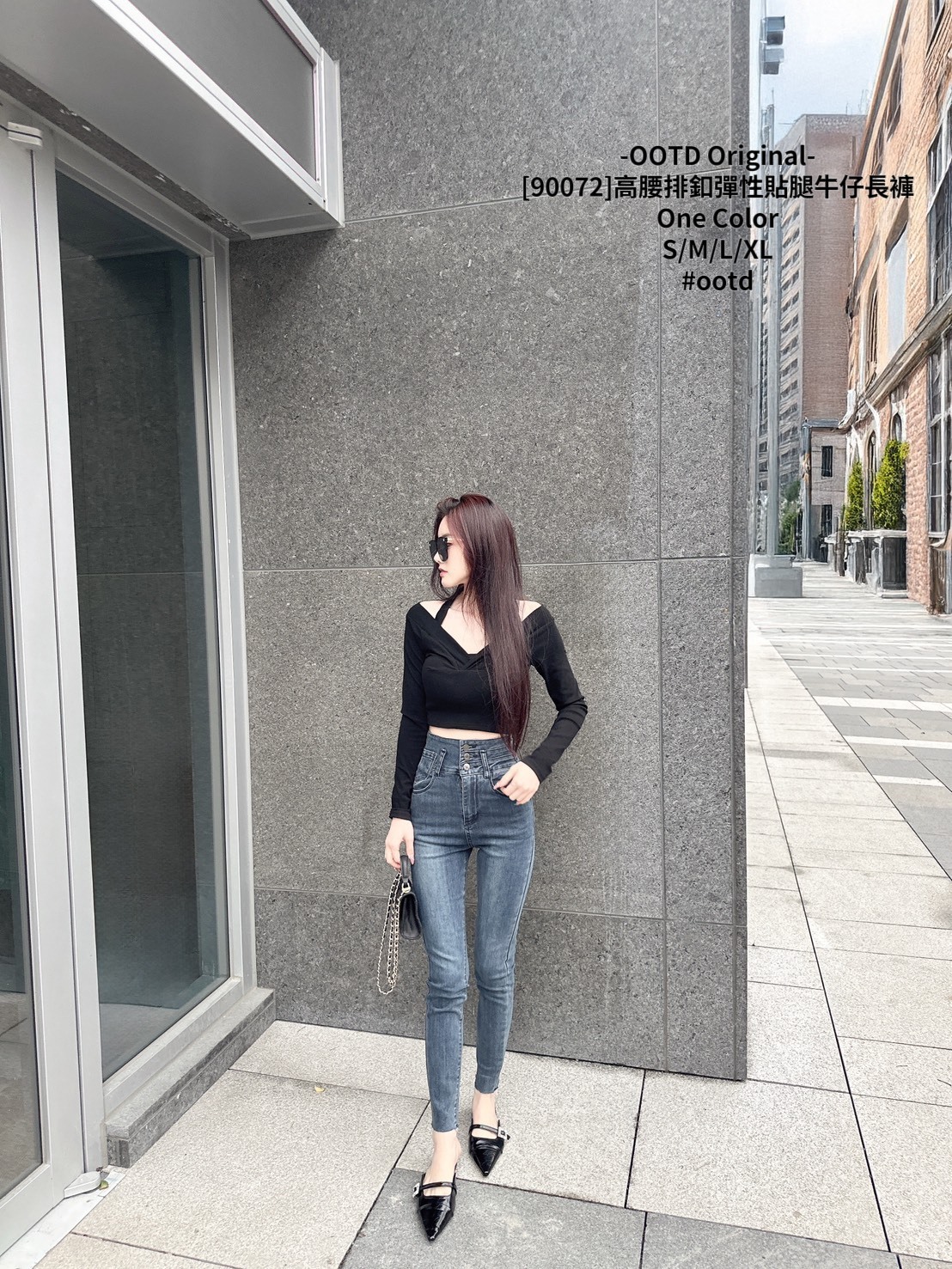 [90072]高腰排釦彈性貼腿牛仔長褲