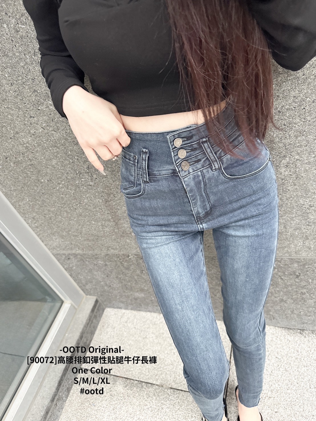 [90072]高腰排釦彈性貼腿牛仔長褲 (3)