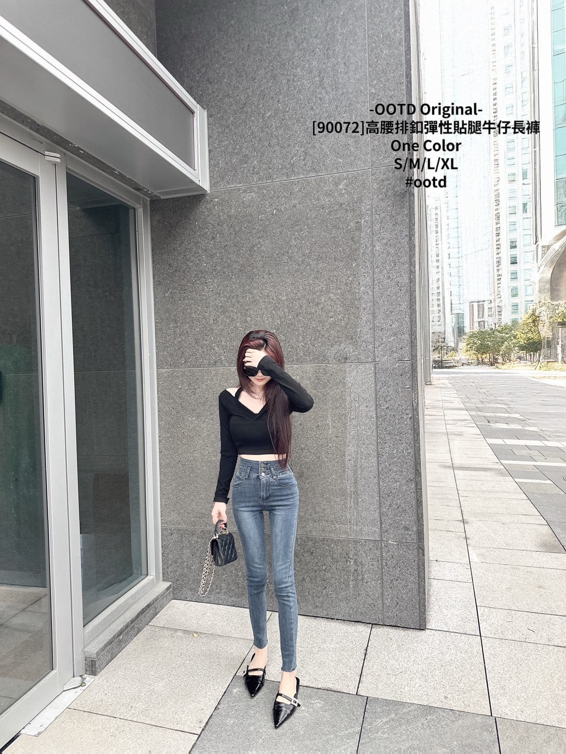 [90072]高腰排釦彈性貼腿牛仔長褲 (2)