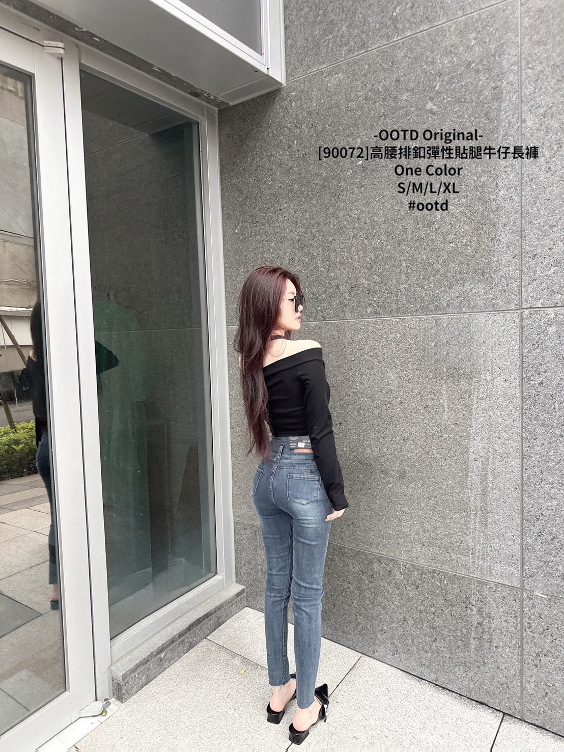 [90072]高腰排釦彈性貼腿牛仔長褲 (4)