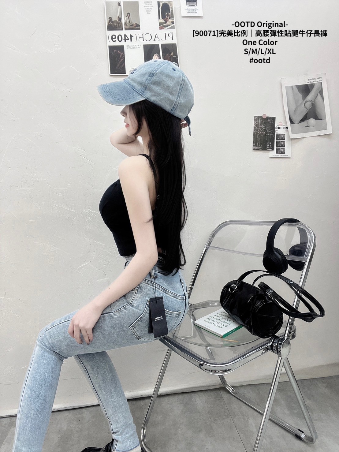[90071]完美比例｜高腰彈性貼腿牛仔長褲 (2)