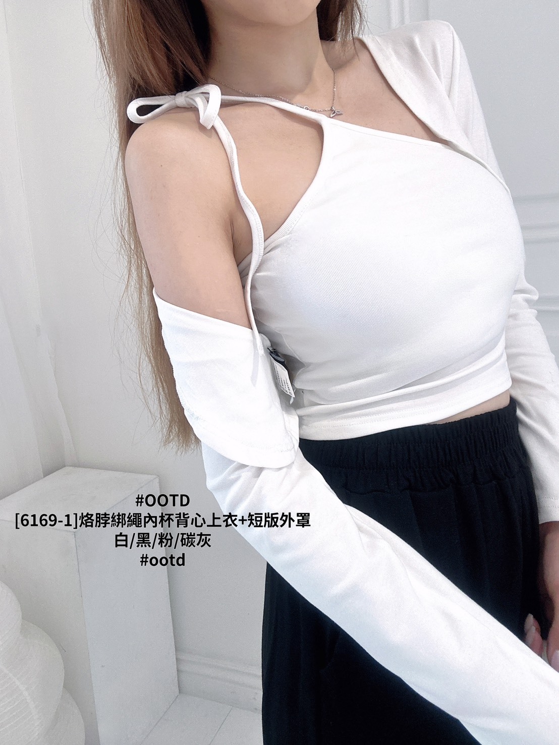 [6169-1]烙脖綁繩內杯背心上衣+短版外罩