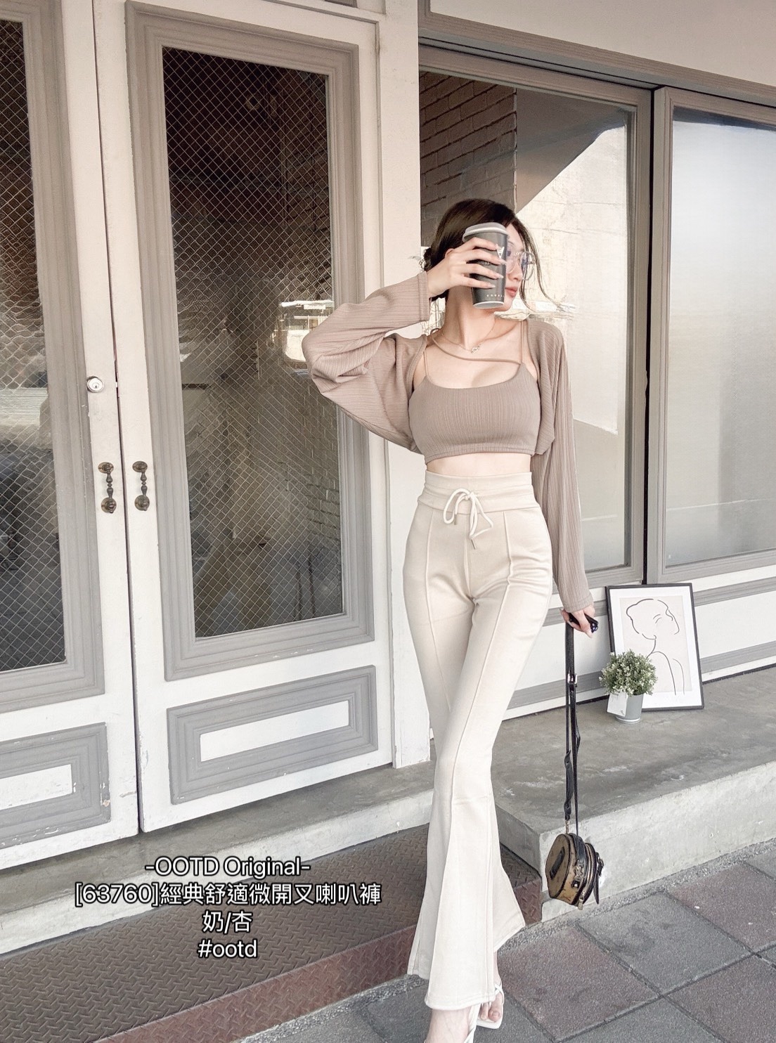 [63760]經典舒適微開叉喇叭褲 (4)