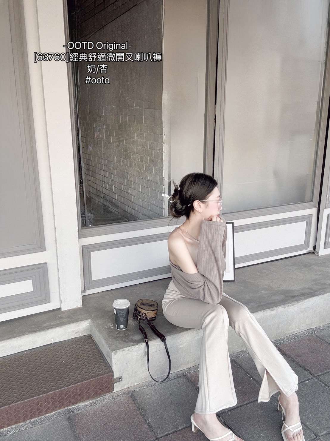 [63760]經典舒適微開叉喇叭褲 (3)