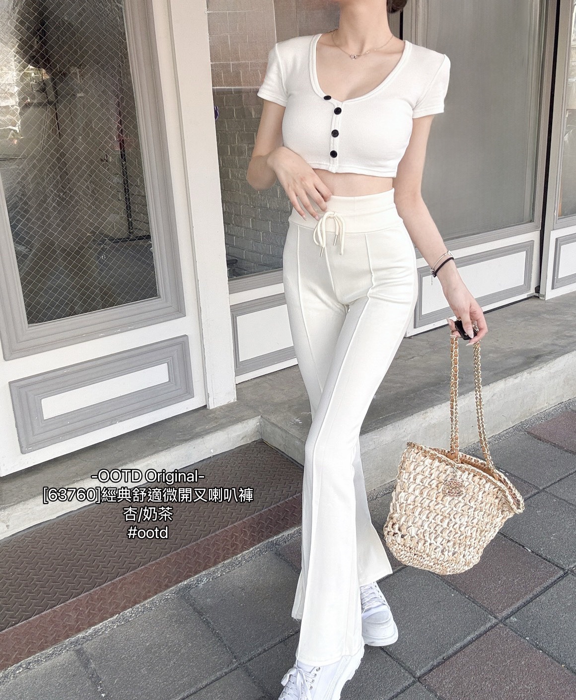 [63760]經典舒適微開叉喇叭褲 (6)