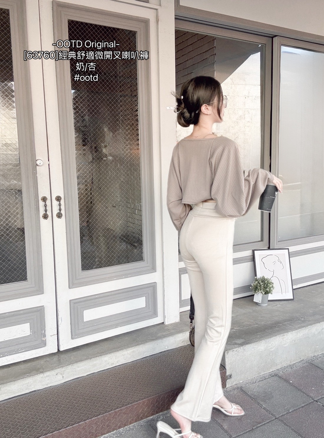 [63760]經典舒適微開叉喇叭褲 (2)