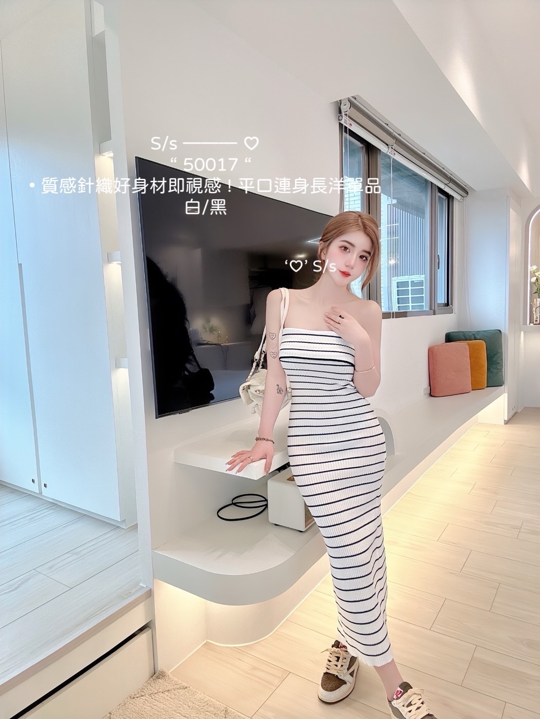 50017質感針織好身材即視感平口連身長洋單品 (3)