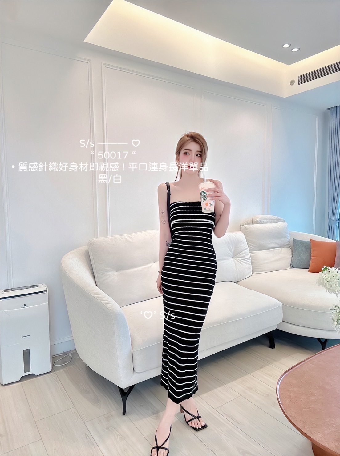 50017質感針織好身材即視感平口連身長洋單品 (2)