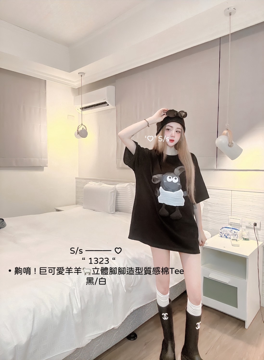1323 齁唷 ! 巨可愛羊羊🐑立體腳腳造型質感棉Tee (4)