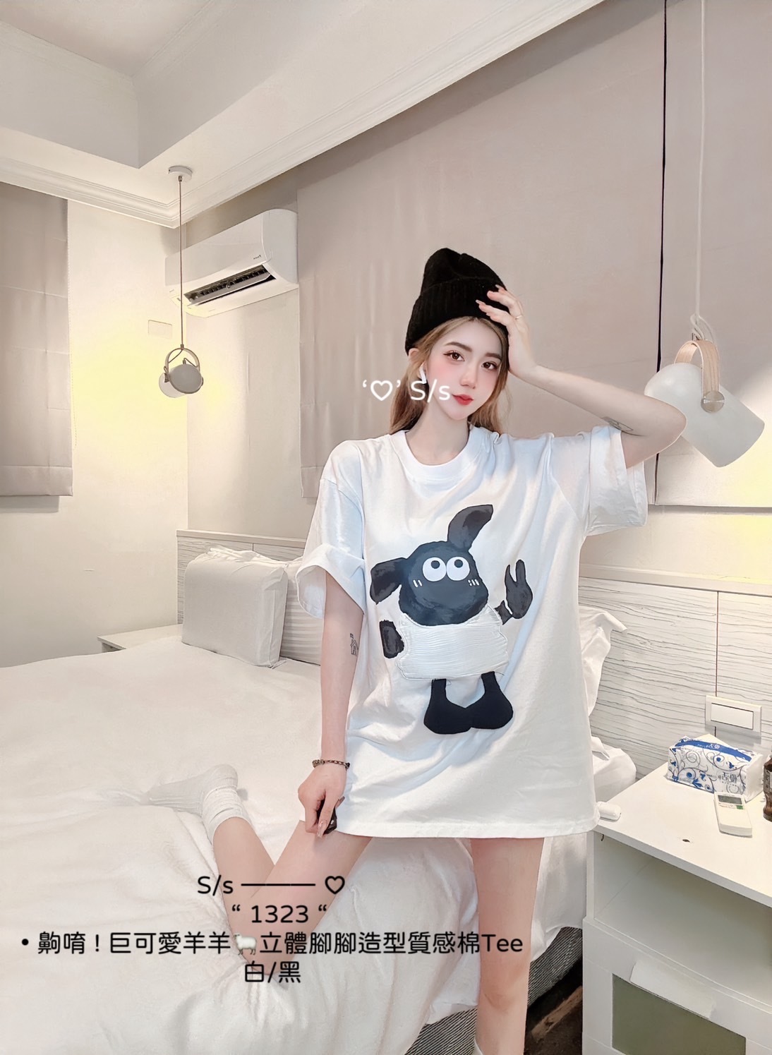1323 齁唷 ! 巨可愛羊羊🐑立體腳腳造型質感棉Tee (2)