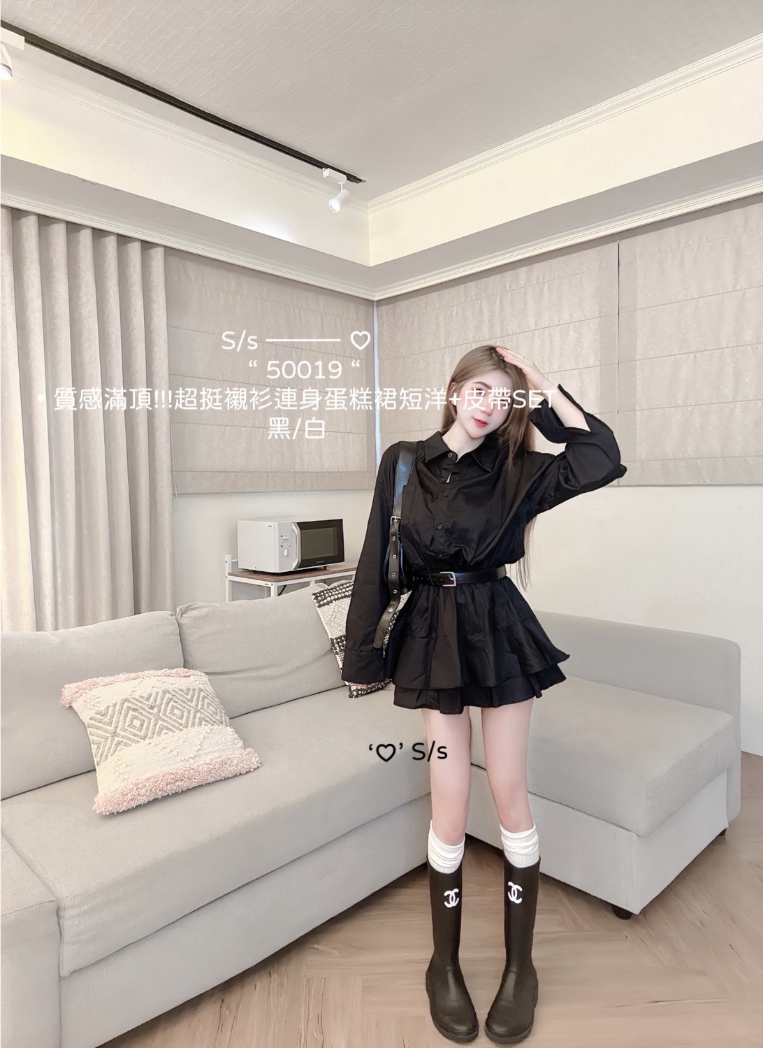 50019質感滿頂!!!超挺襯衫連身蛋糕裙短洋+皮帶SET (5)