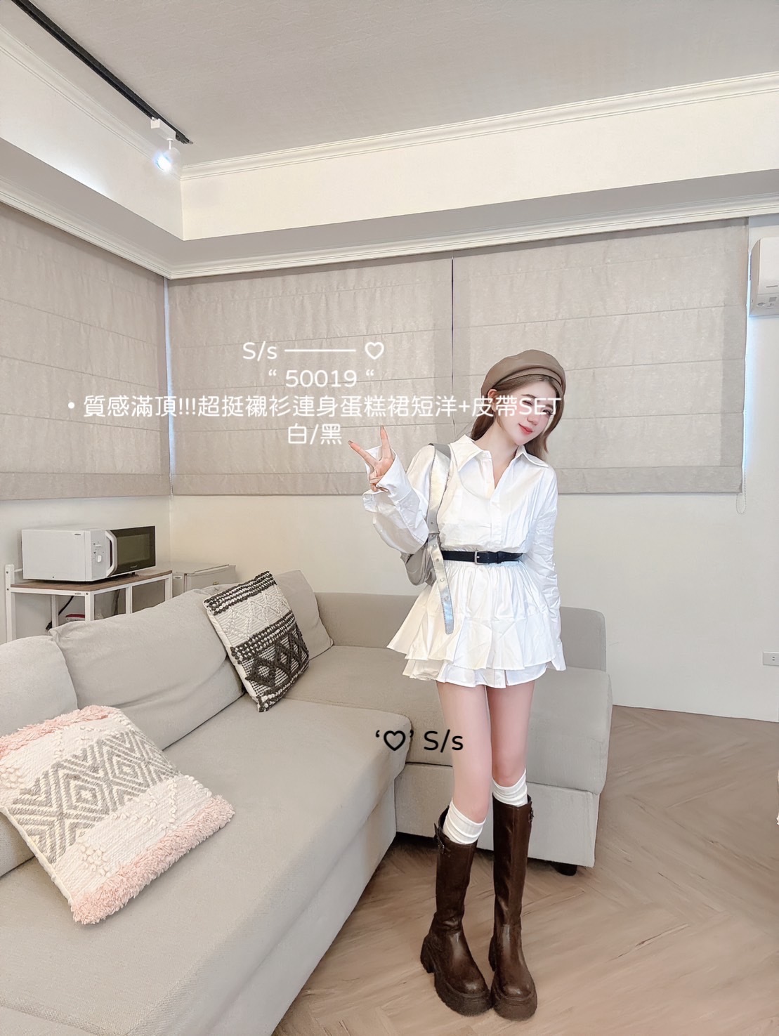 50019質感滿頂!!!超挺襯衫連身蛋糕裙短洋+皮帶SET