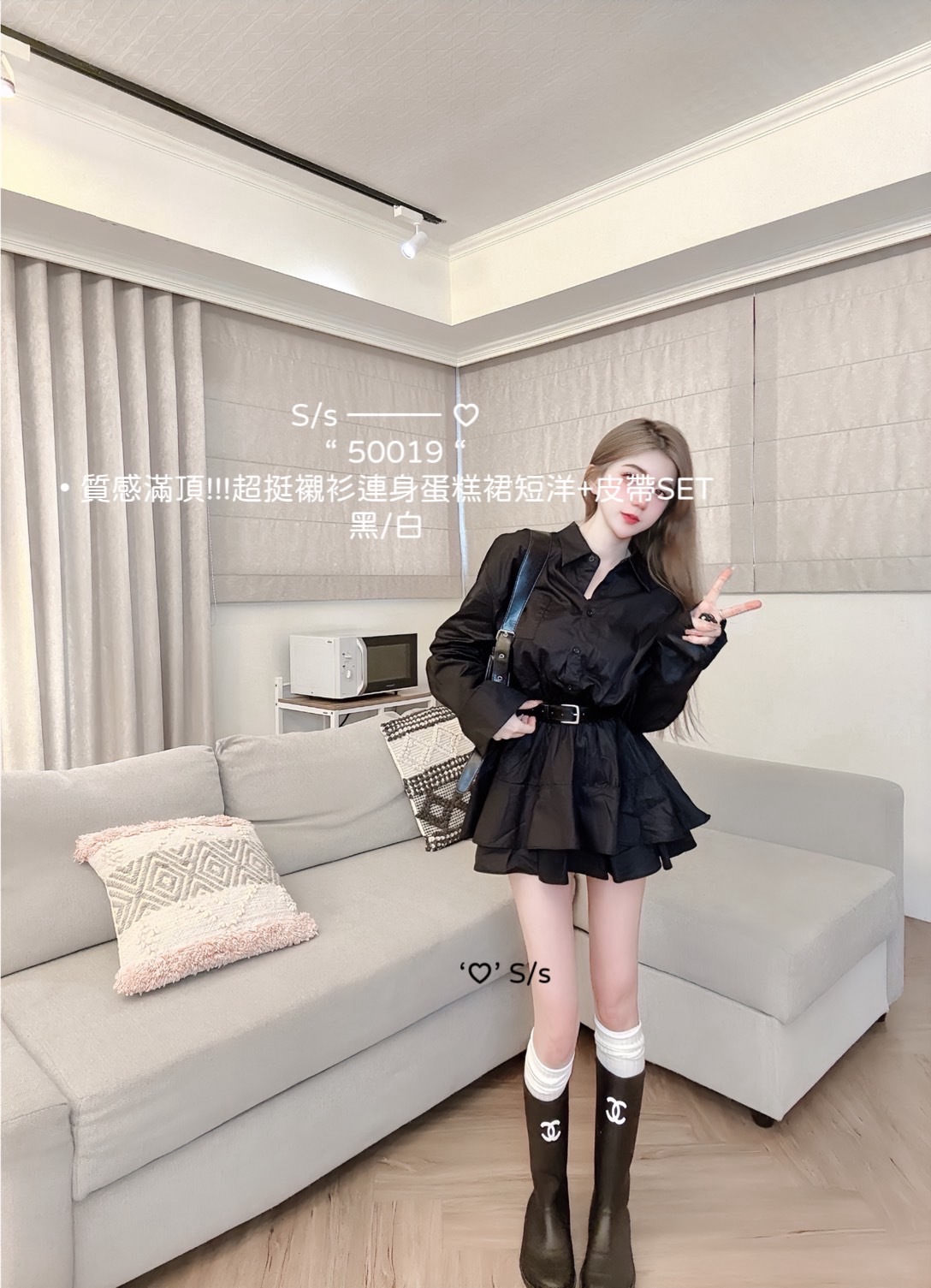50019質感滿頂!!!超挺襯衫連身蛋糕裙短洋+皮帶SET (3)