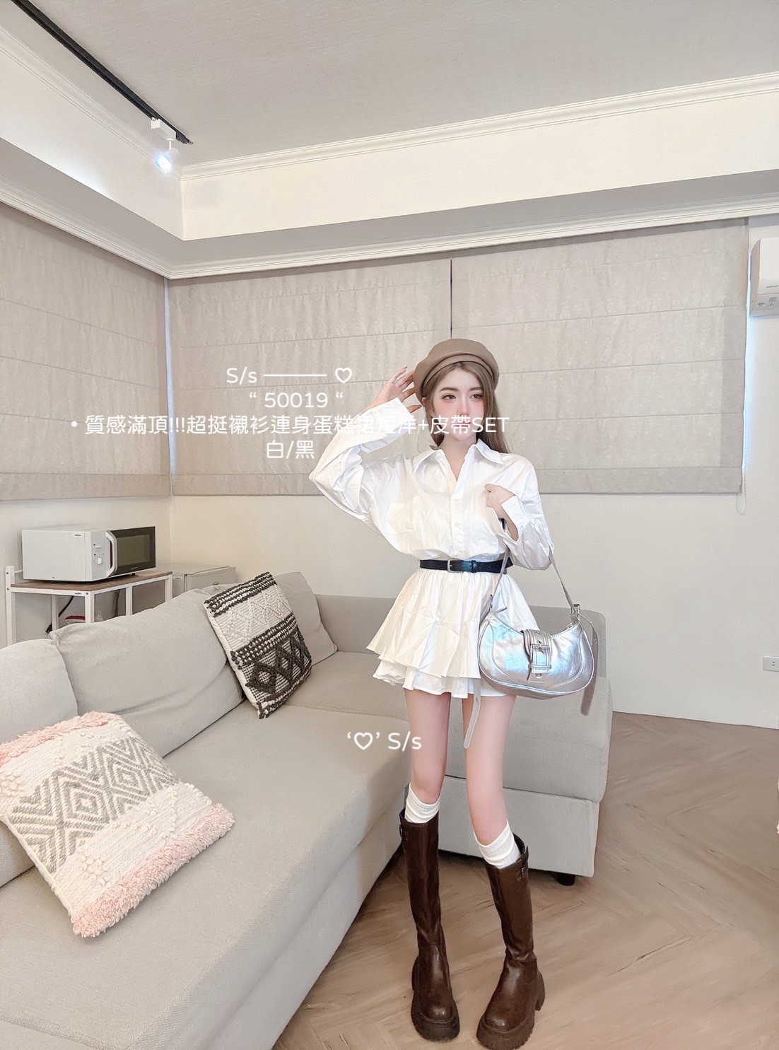 50019質感滿頂!!!超挺襯衫連身蛋糕裙短洋+皮帶SET (6)