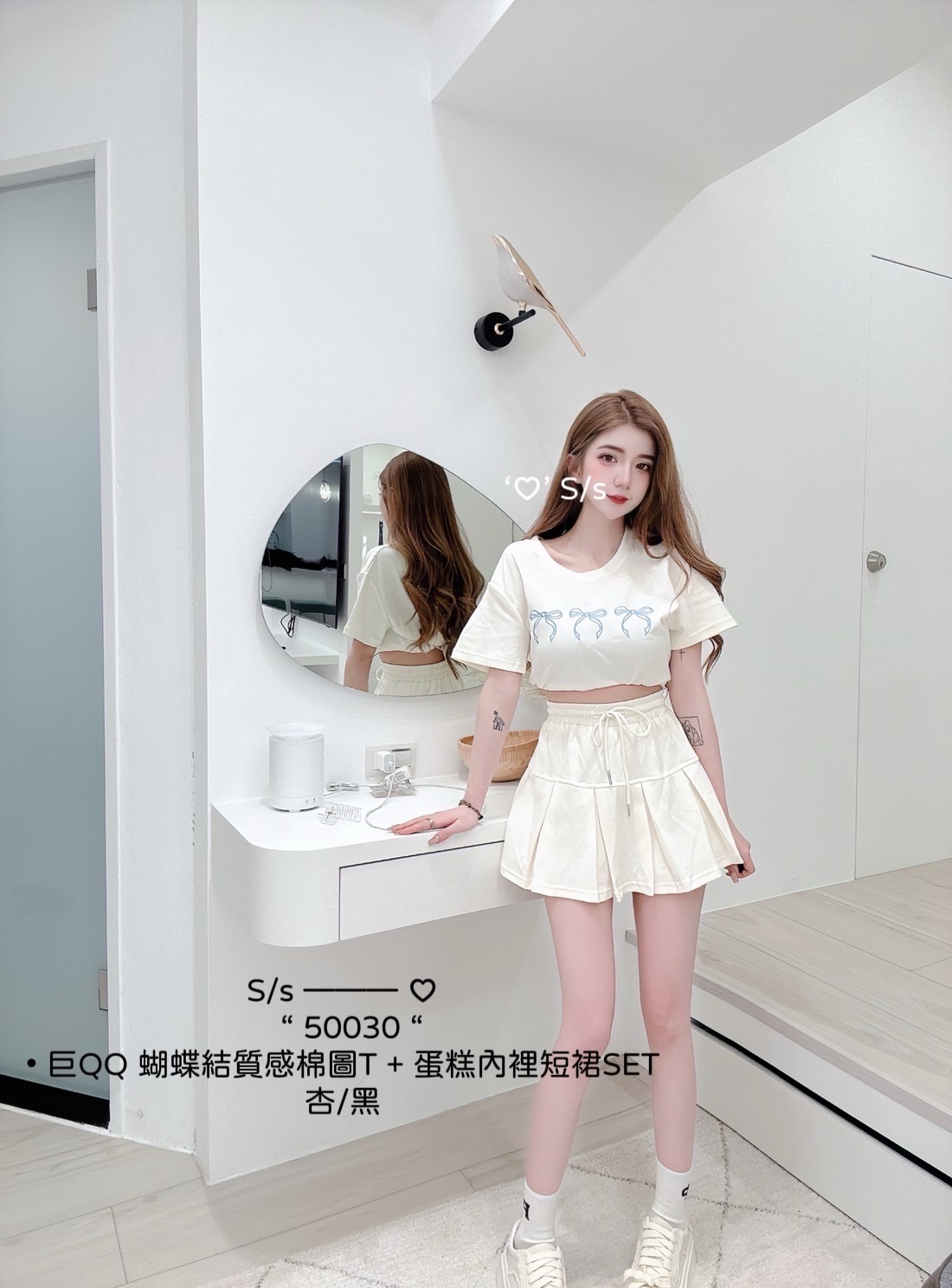 50030巨QQ 蝴蝶結質感棉圖T +蛋糕內裡短裙SET (6)
