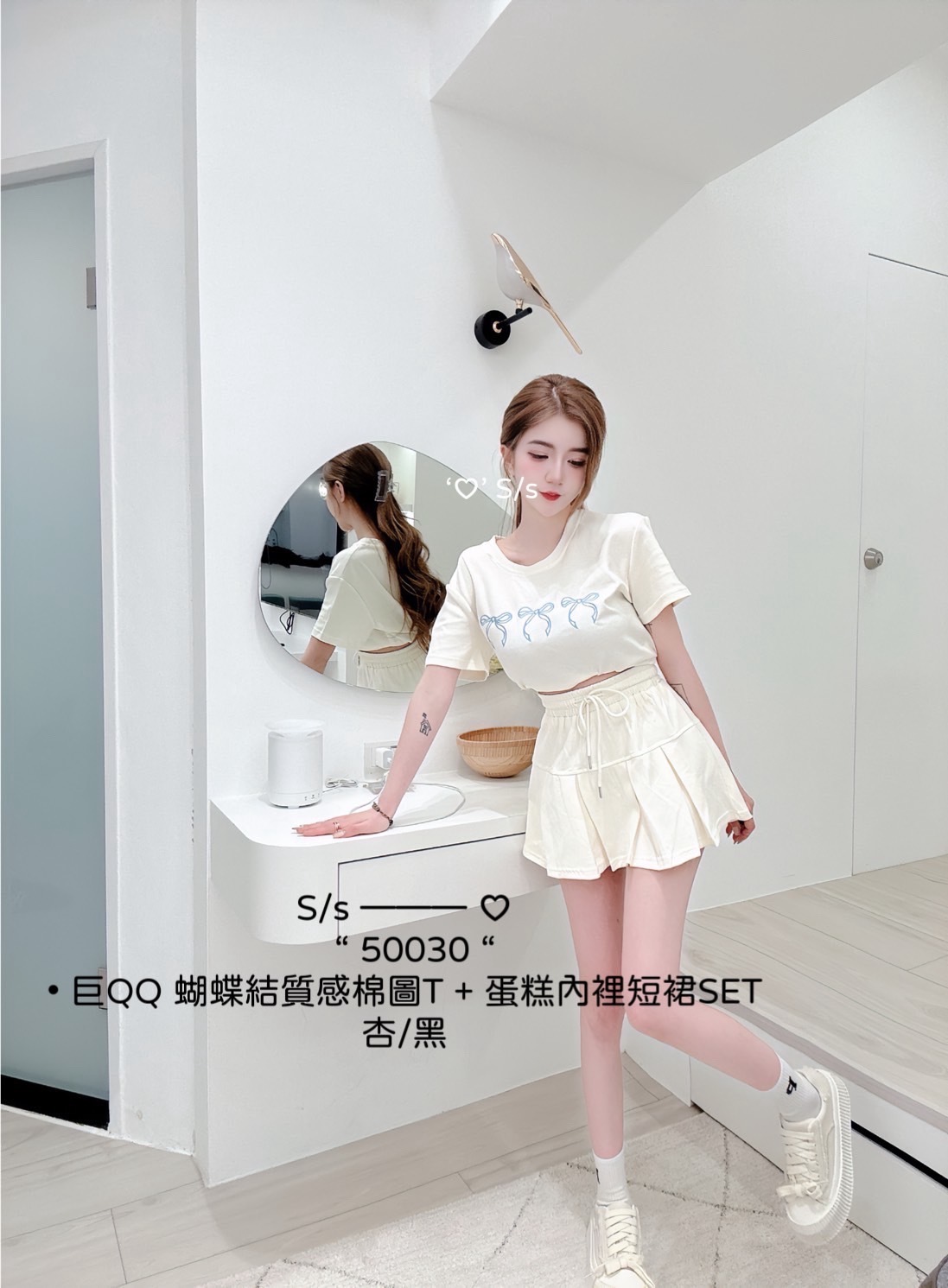50030巨QQ 蝴蝶結質感棉圖T +蛋糕內裡短裙SET (5)