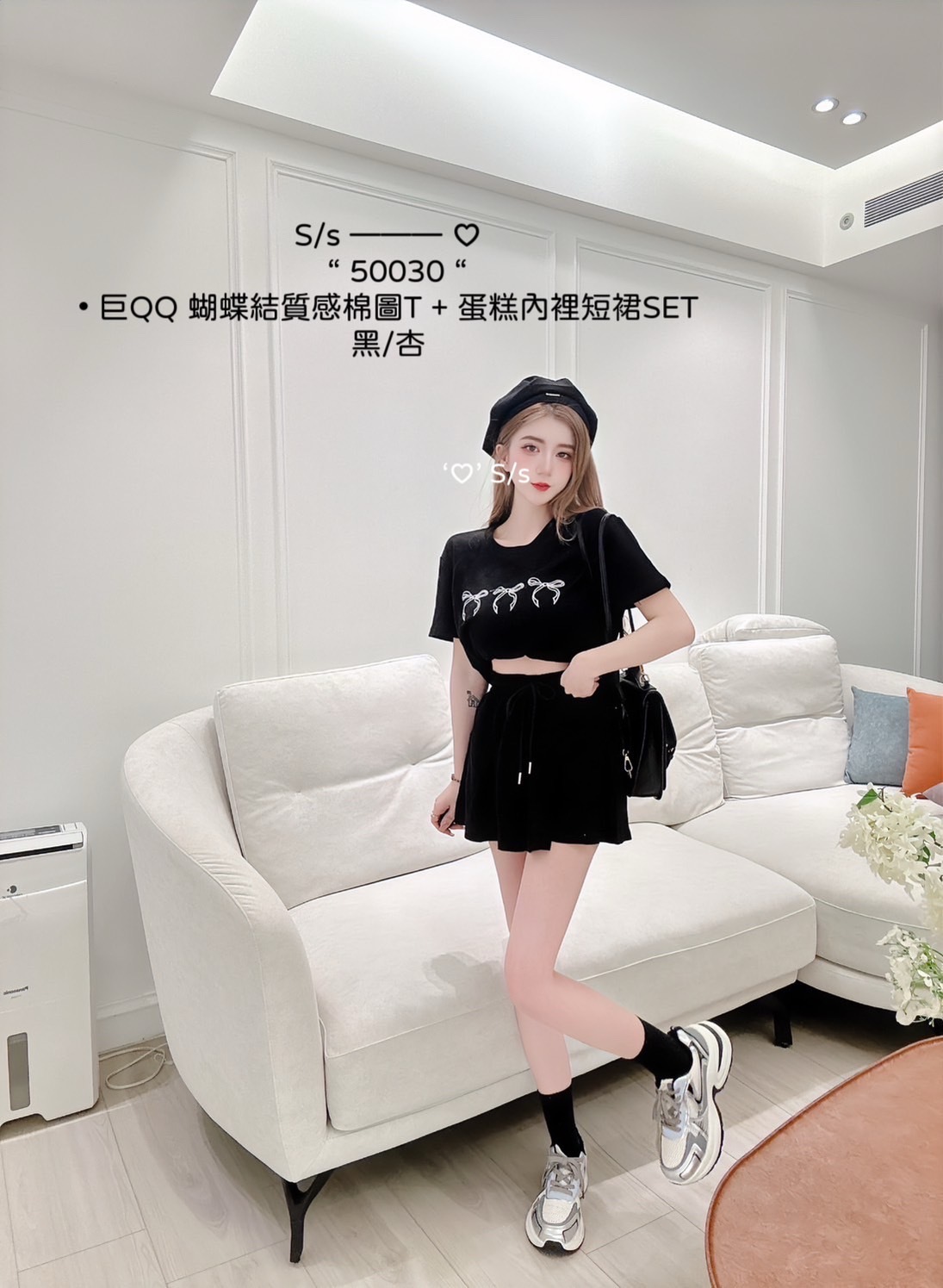 50030巨QQ 蝴蝶結質感棉圖T +蛋糕內裡短裙SET (2)