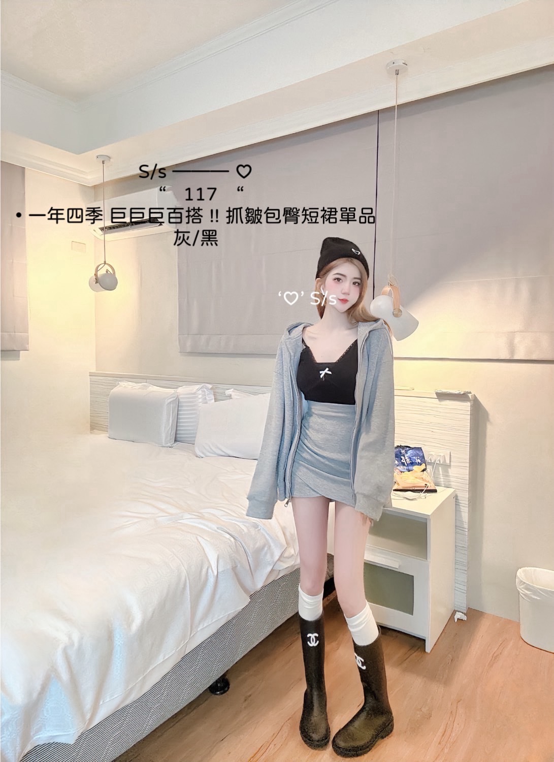 117 一年四季 巨巨巨百搭抓皺包臀短裙單品 (2)