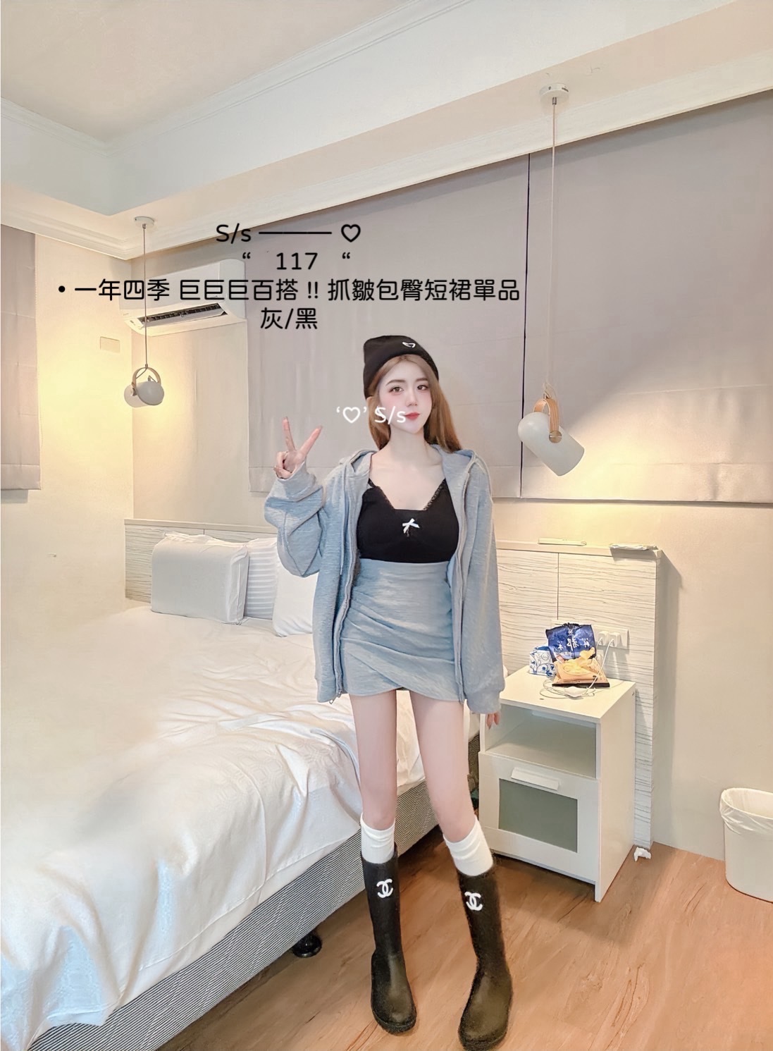 117 一年四季 巨巨巨百搭抓皺包臀短裙單品