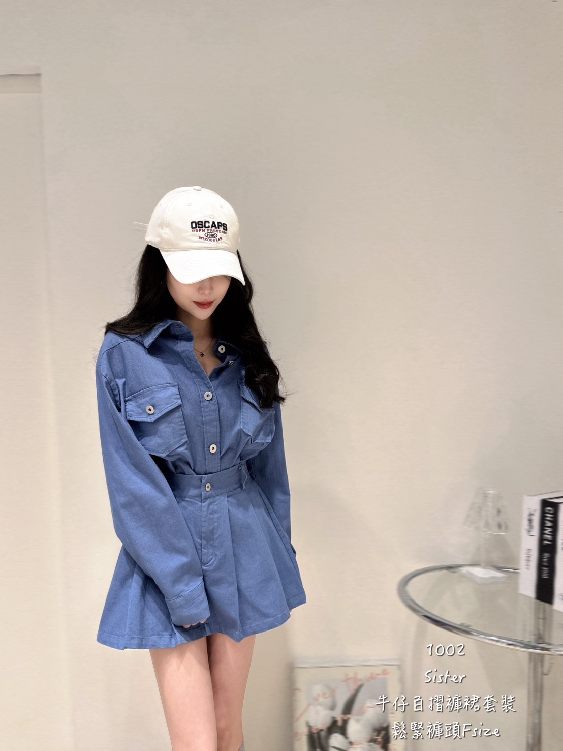 1002牛仔百褶褲裙套裝