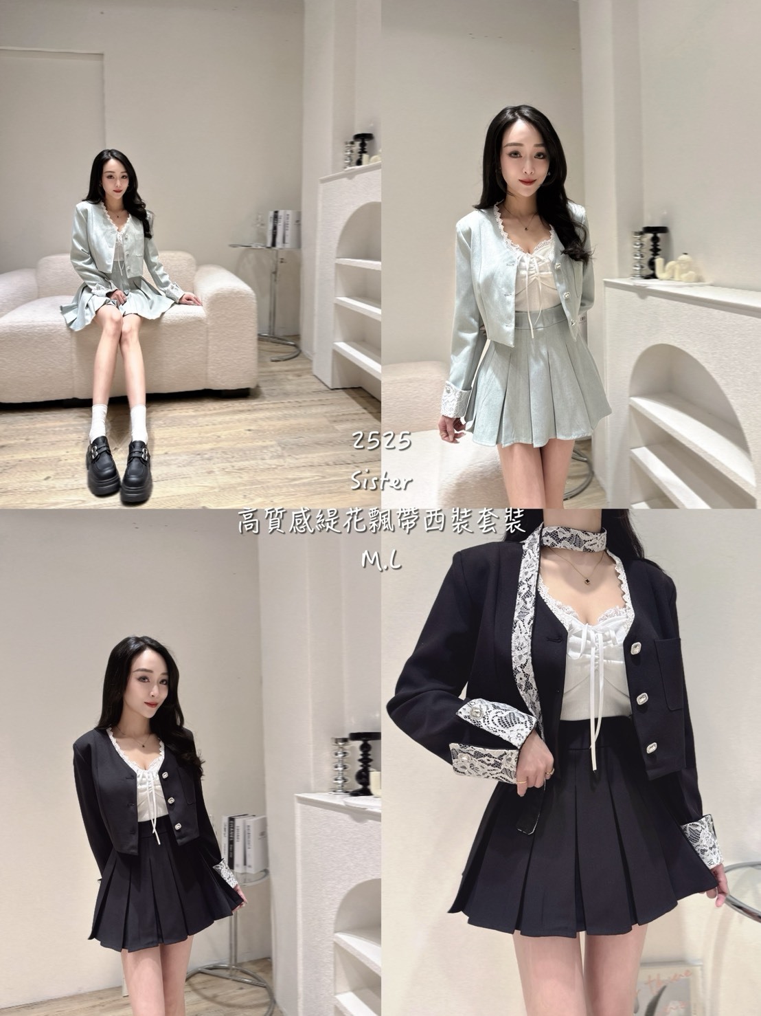 2525高質感緹花飄帶西裝套 (5)