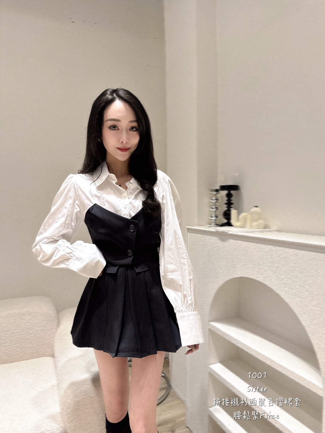 1001拼接襯衫西裝百褶裙套