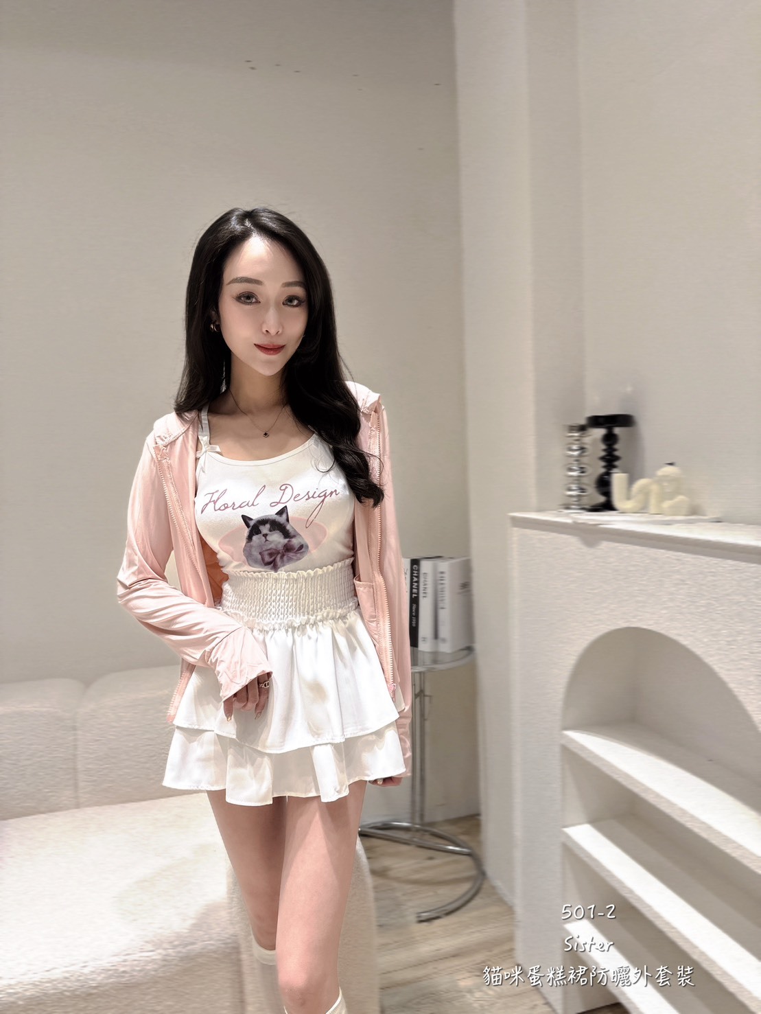 501-2貓咪蛋糕裙防曬外裝