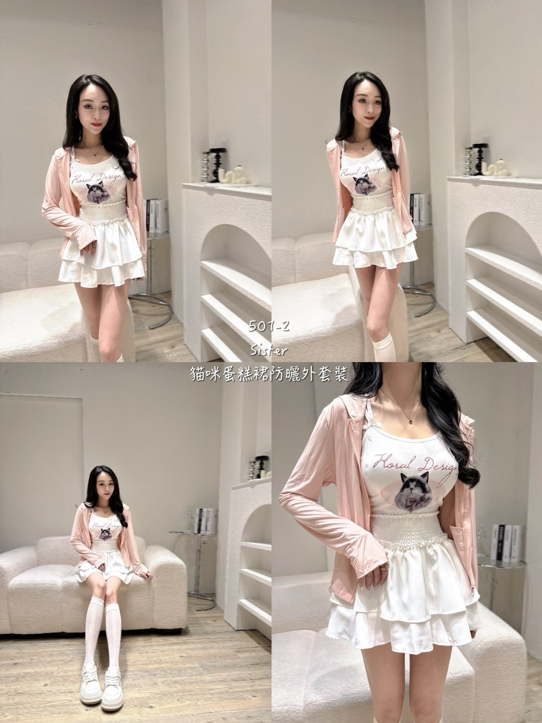 501-2貓咪蛋糕裙防曬外裝 (5)