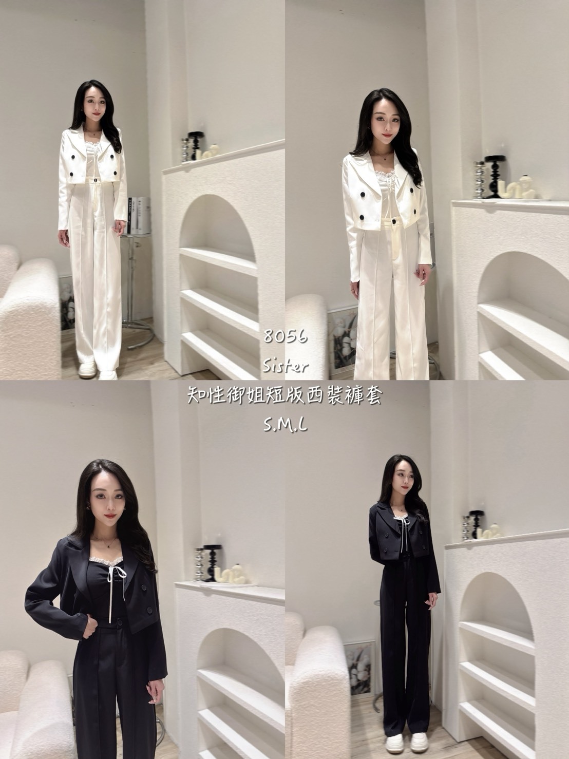 8056知性御姐短西裝褲套480 (5)