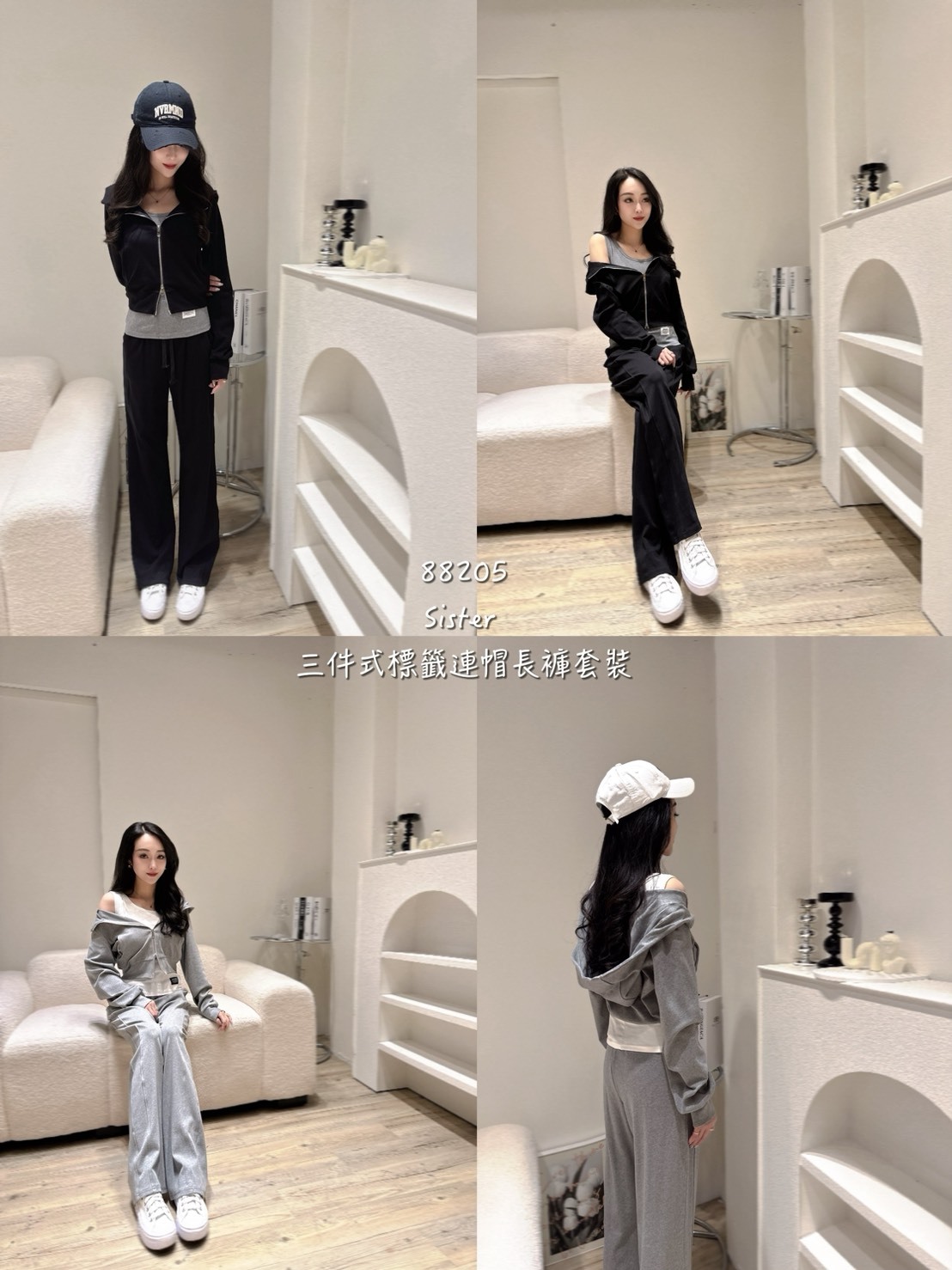 88205三件標籤連帽長褲套 (5)