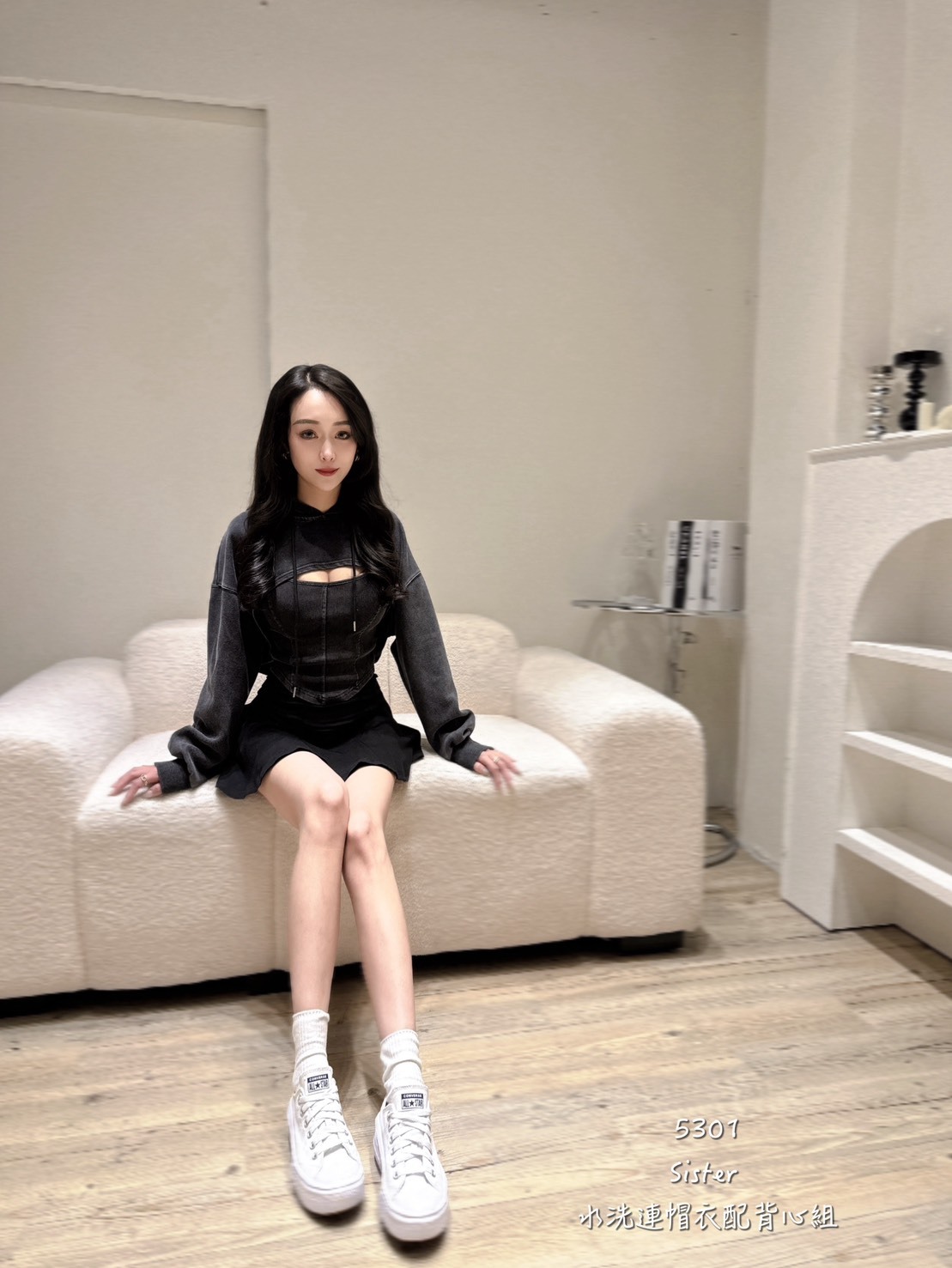 5301水洗連帽衣配背心組350