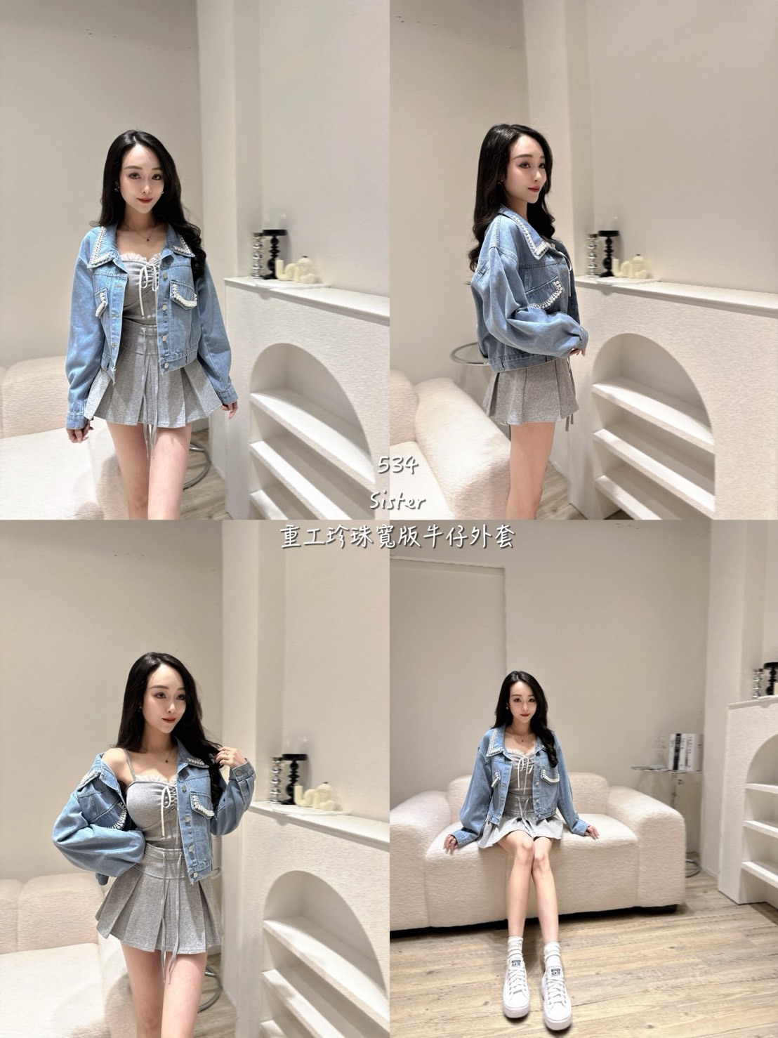 534重工珍珠寬版牛仔外 (5)