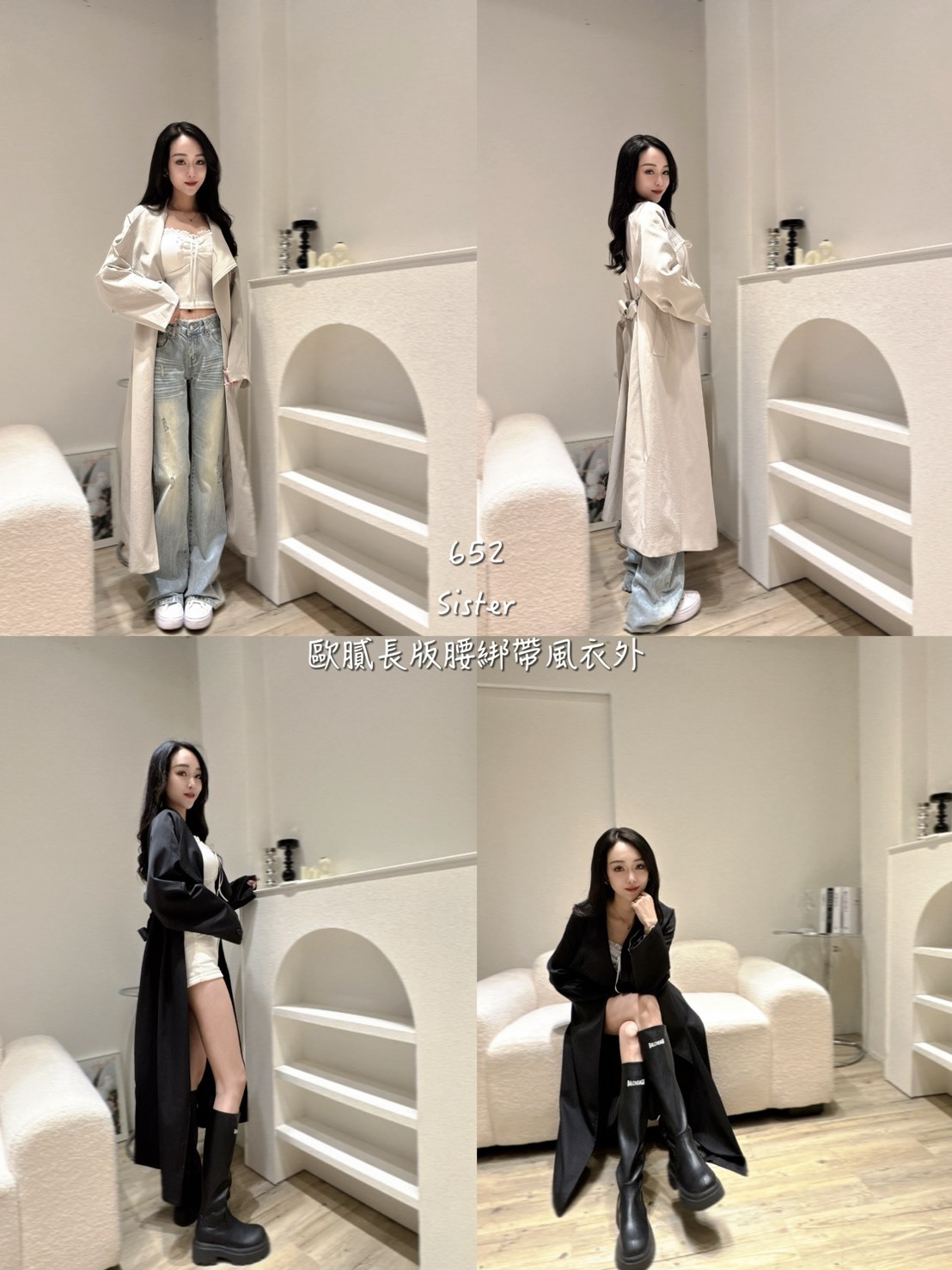 652歐膩長版腰綁帶風衣外6 (5)